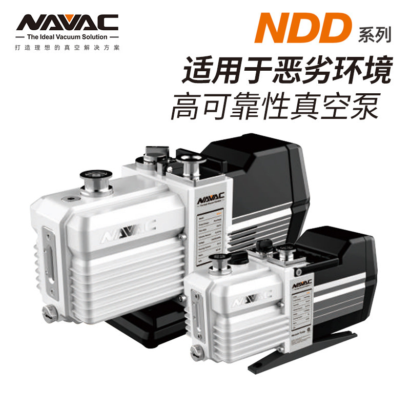 手套箱用替代爱德华RV8/Rv12美国NAVAC真空泵双重密封不漏油飞越