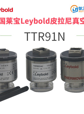 德国Leybold莱宝真空计TTR91N/101真空规管PTR90N/225/225N皮拉尼