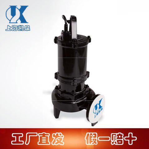 凯泉WQ/D潜污泵 WQ/E WQ/C WQ/EC WQ/ES潜水排污泵 WQ污水泵