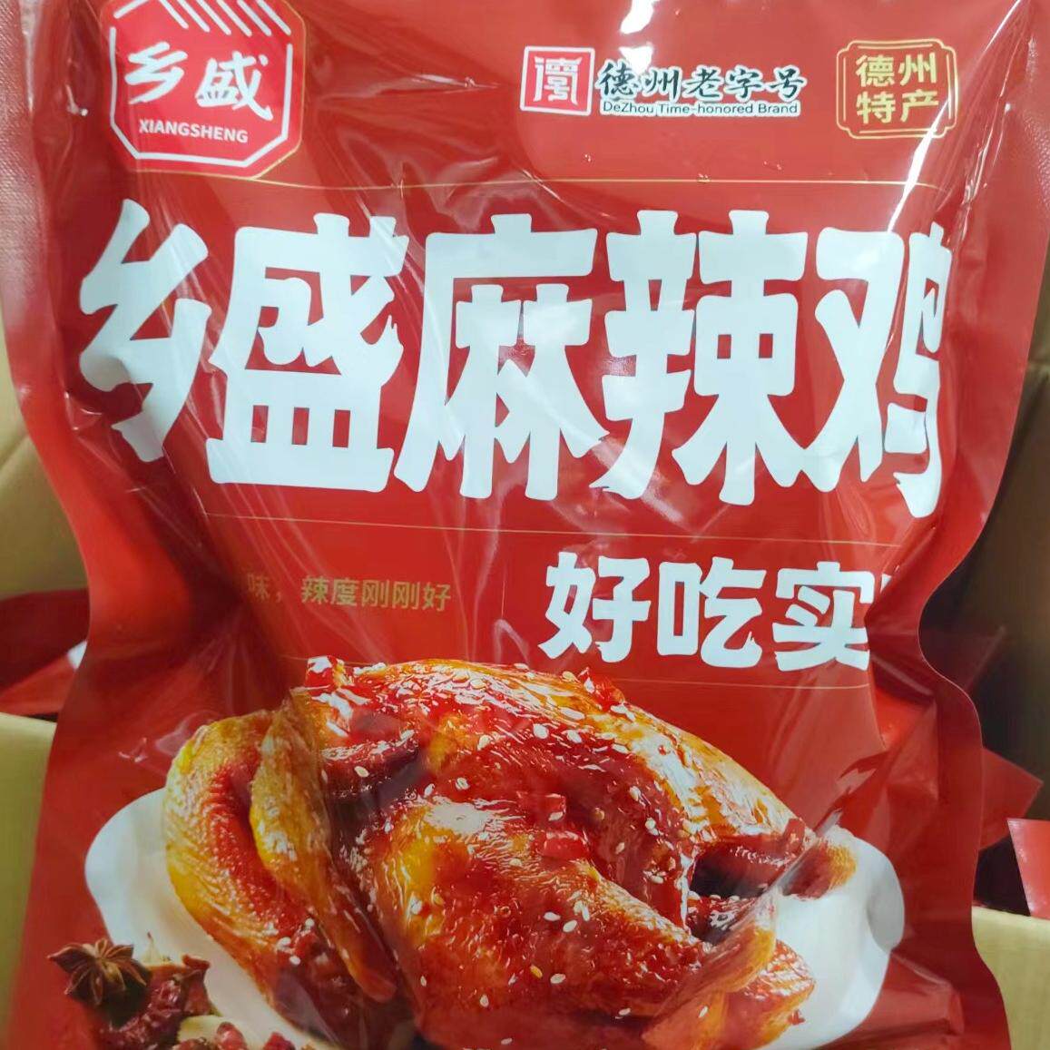 乡盛德州麻辣鸡特产小吃