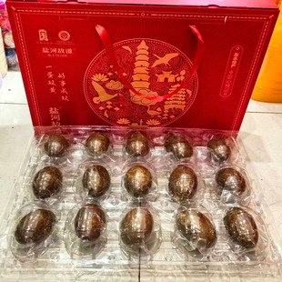 盐河故道大个双黄烤鸭蛋礼盒15枚真空礼品泥淹流油衡水湖特产小吃