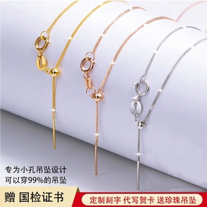 18k金项链针式肖邦链o字链玫瑰金彩金可调节万能链素金锁骨链正品