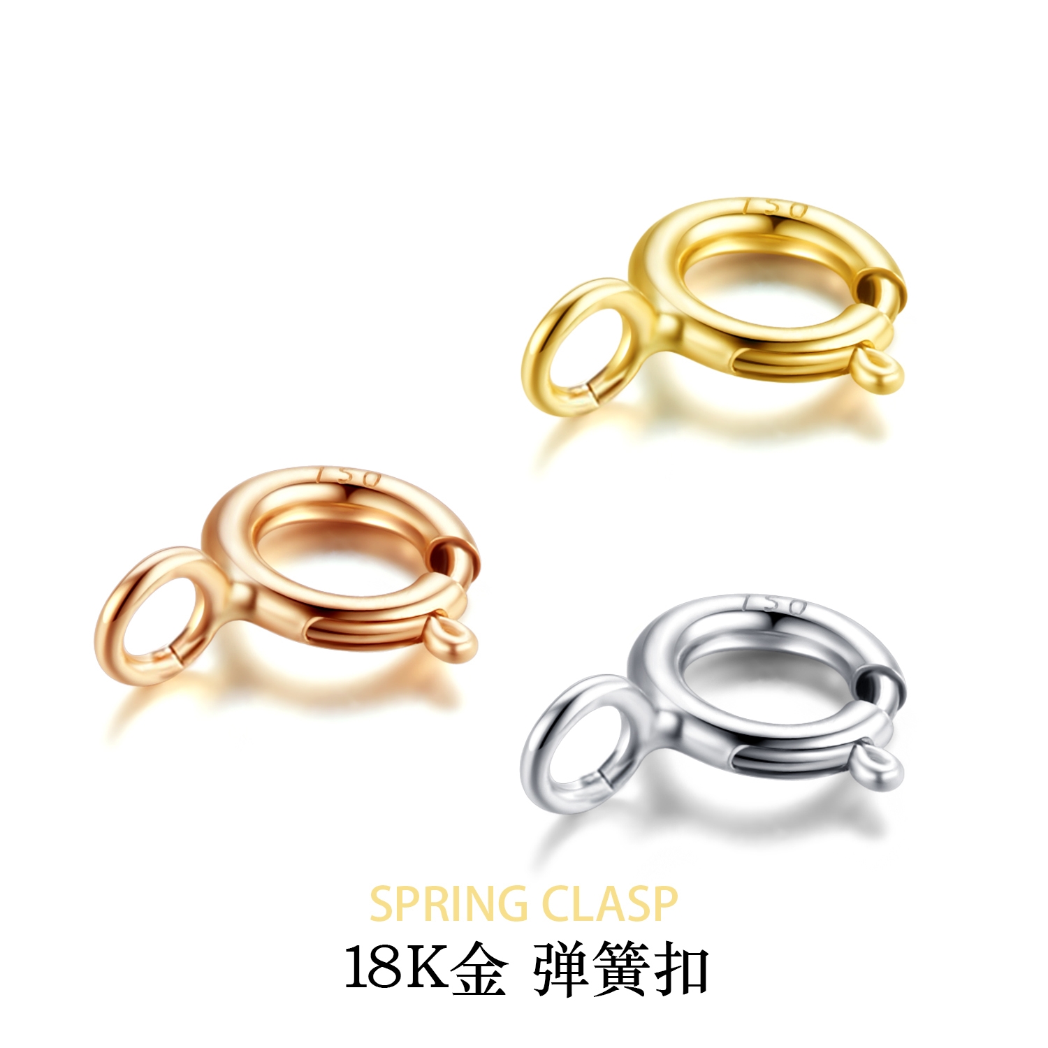 18K金弹簧扣项链手链连接扣头彩金绳扣子玫瑰金K白金diy配件Au750