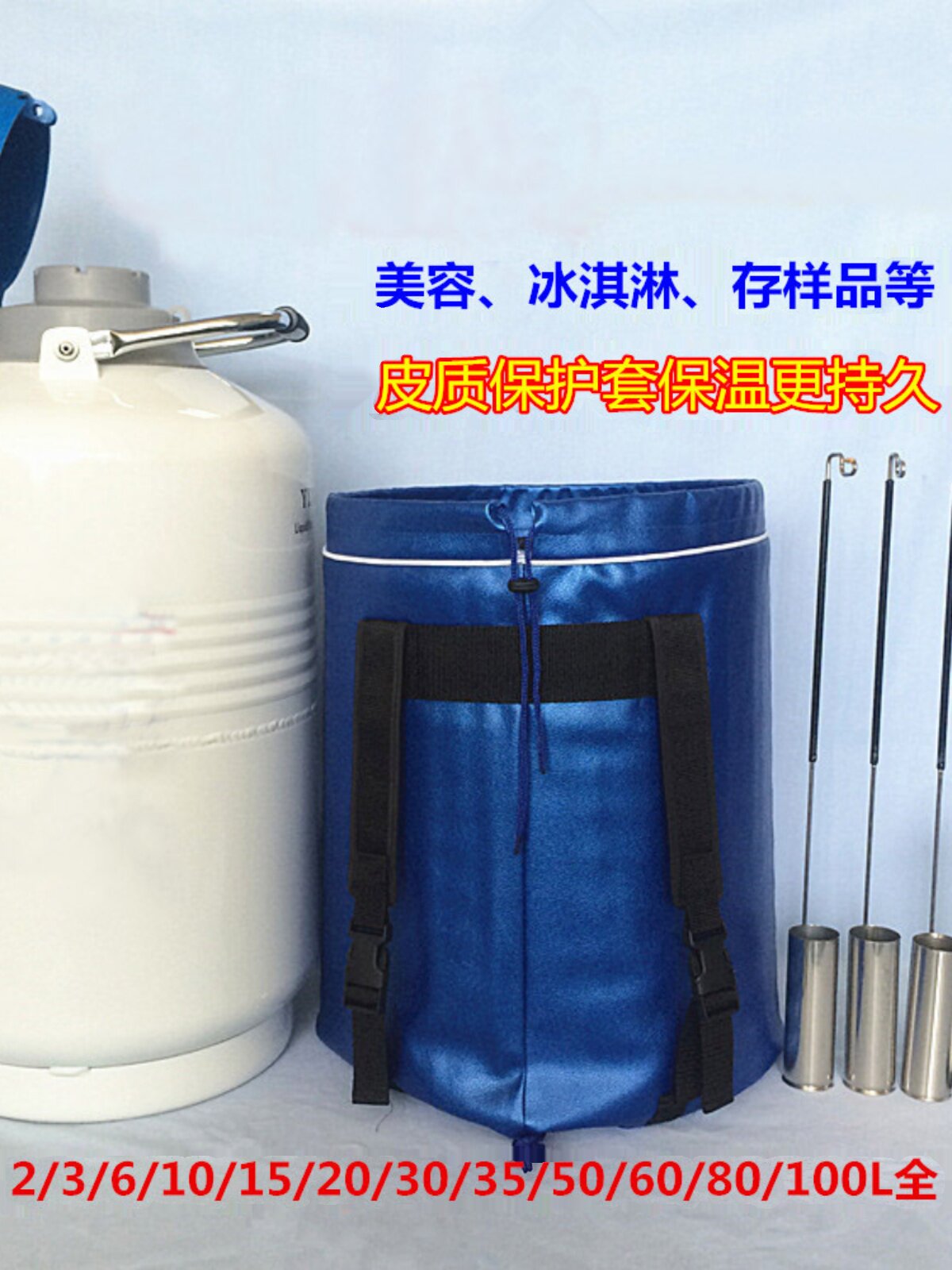 液氮罐3/6/15/20/30l液氮罐子冰激凌液氮桶10升便捷式液氮罐