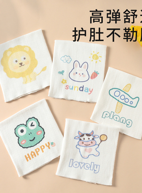 新生婴儿肚围纯棉宝宝肚兜护肚子神器儿童防着凉裹腹围秋冬护脐带