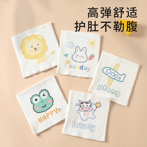 新生婴儿肚围纯棉宝宝肚兜护肚子夏薄款儿童防着凉腹围肚脐护脐带