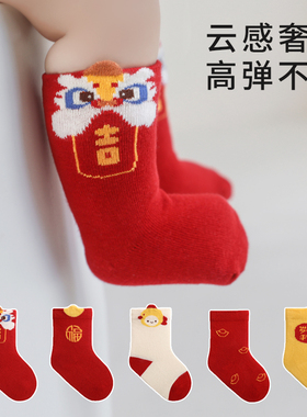 婴儿袜子春秋0到3个月新生儿中筒袜a类无骨初生宝宝红色喜庆棉袜