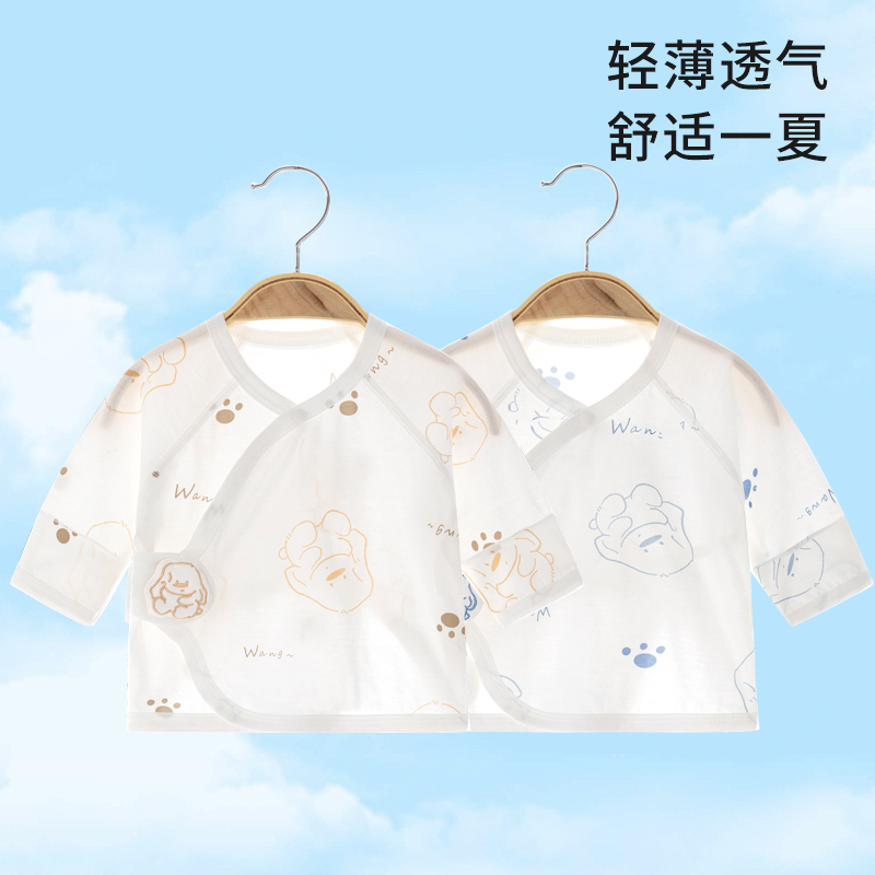 新生儿婴儿衣服夏季薄款初生满月52码宝宝半背衣a类纯棉上衣夏天