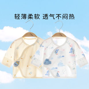 新生婴儿衣服a类纯棉52码初生儿宝宝半背衣夏季薄款产房上衣59码