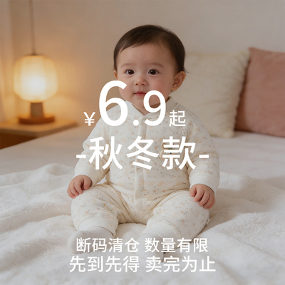 全新库存清仓好价新生婴儿连体衣秋冬夹棉保暖哈衣小月龄宝宝衣服