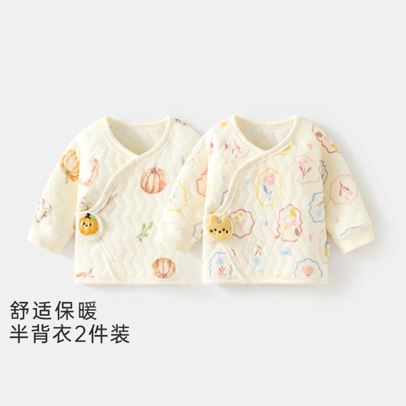 新生儿半背衣初生婴儿a类纯棉春秋冬52码宝宝衣服保暖上衣和尚服