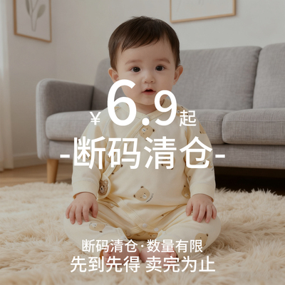 全新库存清仓好价，尺码可选