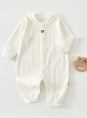 婴儿衣服春秋装宝宝连体衣a类纯棉秋冬新生儿四季款66码哈衣爬服