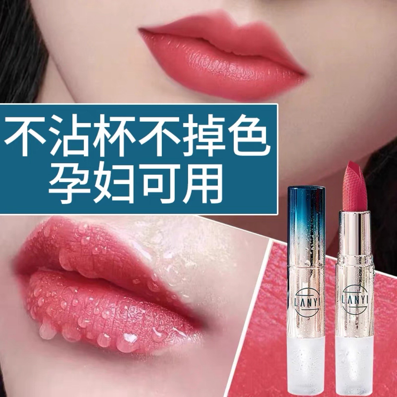 小红书推荐不掉色不沾杯口红持久不脱色番茄色女哑光防水大牌正品