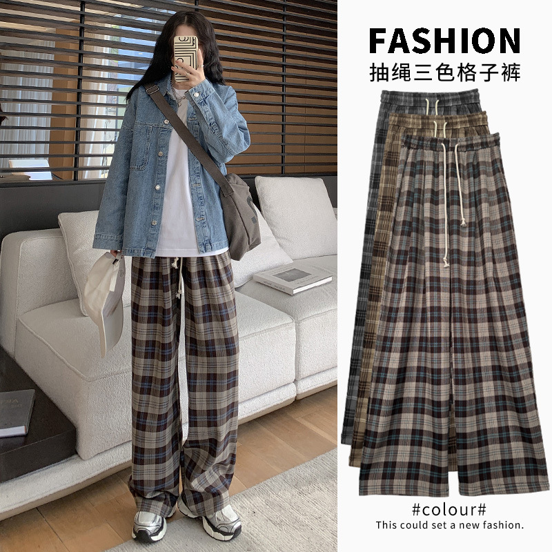 新款秋冬撞色慵懒风三色格子裤休闲百搭高腰直筒裤子女复古阔腿裤