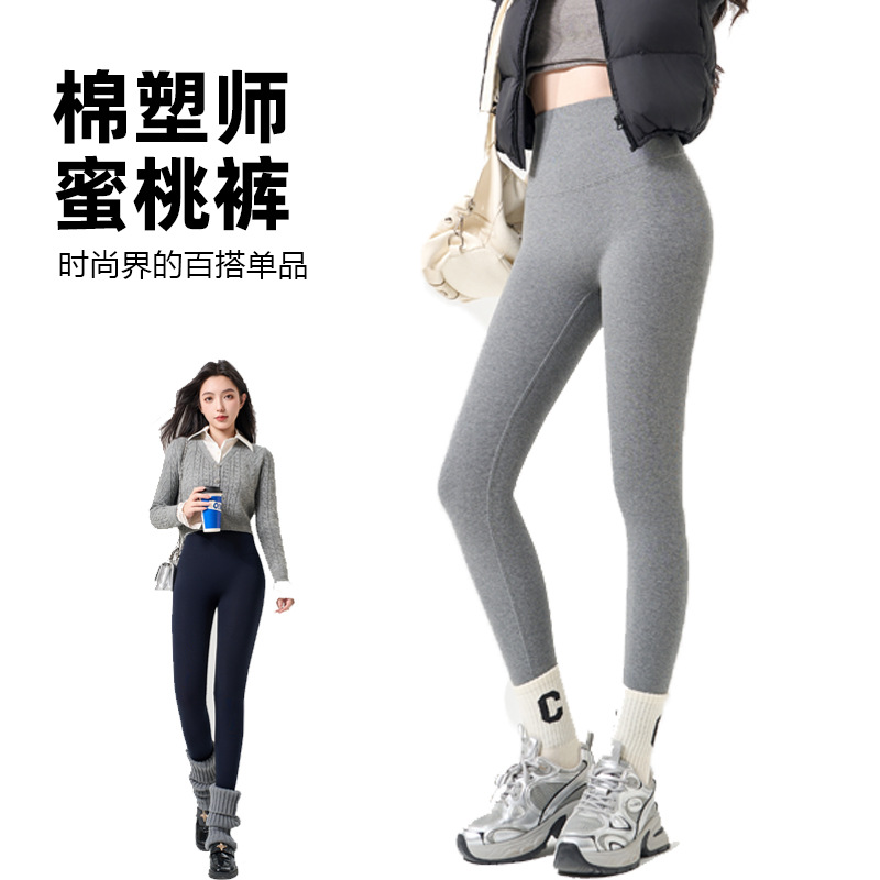 秋冬外穿加绒加厚打底裤女高腰收腹提臀女士收腰保暖棉紧身裤新品