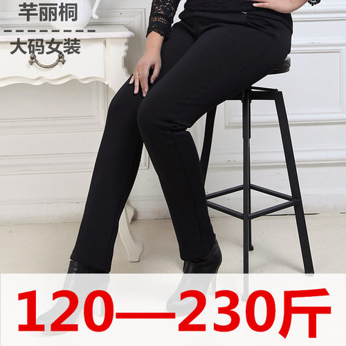 大码女裤春夏加肥女装外穿长裤