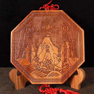 桃木山海镇挂件八卦形客厅室内摆件室外入户大门挂件正宗桃木雕刻