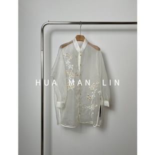 【花滿林】小立领重工刺绣钉珠欧根纱真丝桑蚕丝上衣衬衫7657