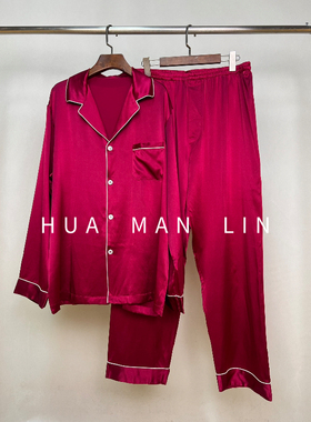 【花滿林】时尚撞色边薄款桑蚕丝简约家居服睡衣套装55088【男款