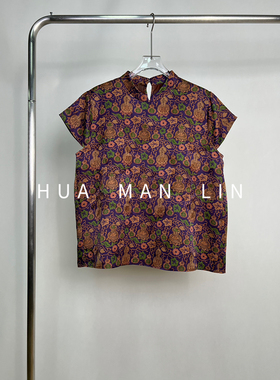 【花满林】小立领葫芦香云纱真丝桑蚕丝无袖上衣251271