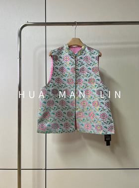 【花满林】立领正门襟六重纬宋锦真丝桑蚕丝马夹241149