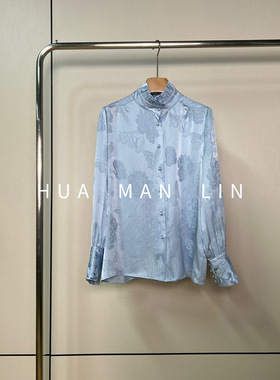 【花滿林】木耳领正门襟包扣提花桑波缎桑蚕丝蓝色上衣257219