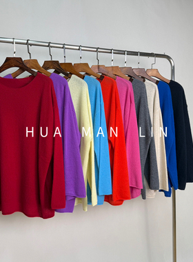 【花满林】十色羊绒长袖阔版上衣58116