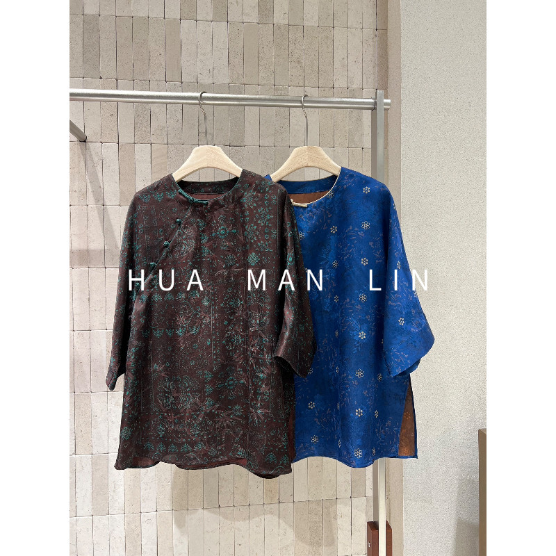 【花满林】两色圆领手工坨坨扣时尚印花桑蚕丝中袖上衣00959