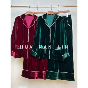 【花滿林】两色V领桑蚕丝丝绒上衣+全松紧腰裤子睡衣套装92055
