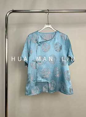 【花满林】圆领斜门襟盘扣团花真丝桑蚕丝短袖上衣259720