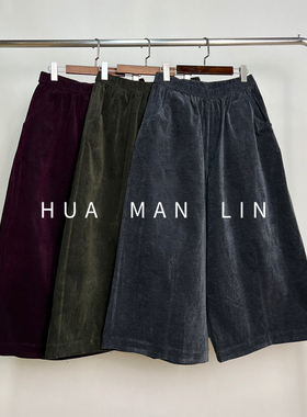 【花滿林】三色全松紧腰匹马棉阔腿九分休闲裤52009