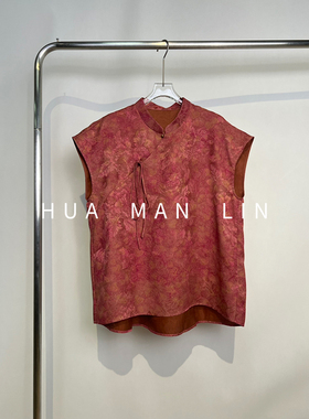 【花满林】小立领盖袖系带后背压褶红云纱真丝桑蚕丝上衣259530