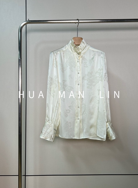 【花滿林】木耳领正门襟包扣提花桑波缎桑蚕丝蓝色上衣257219