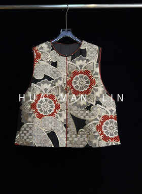 【花满林】正门襟撞色重工刺绣团花龟裂纹桑蚕丝加厚马夹25833