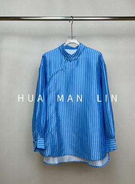 花滿林小立领斜门襟本布包扣条纹双宫真丝桑蚕丝上衣251722