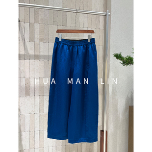 259232 全松紧腰香云纱龟裂纹桑蚕丝休闲直筒裤 花满林