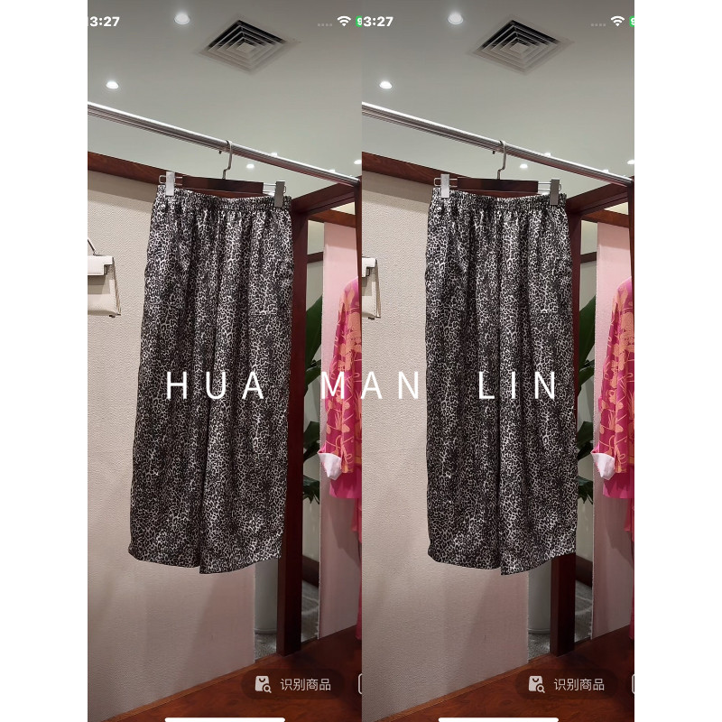 【花滿林】豹纹真丝桑蚕丝裤子263027