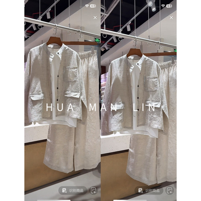 【花满林】小立领上衣+全松紧腰净色休闲长裤套装21028