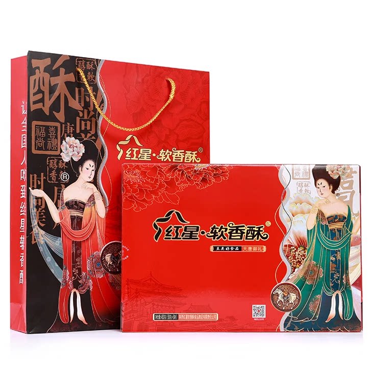 红星软香酥礼盒480g多味传统糕点心过年春节送礼品福利团购