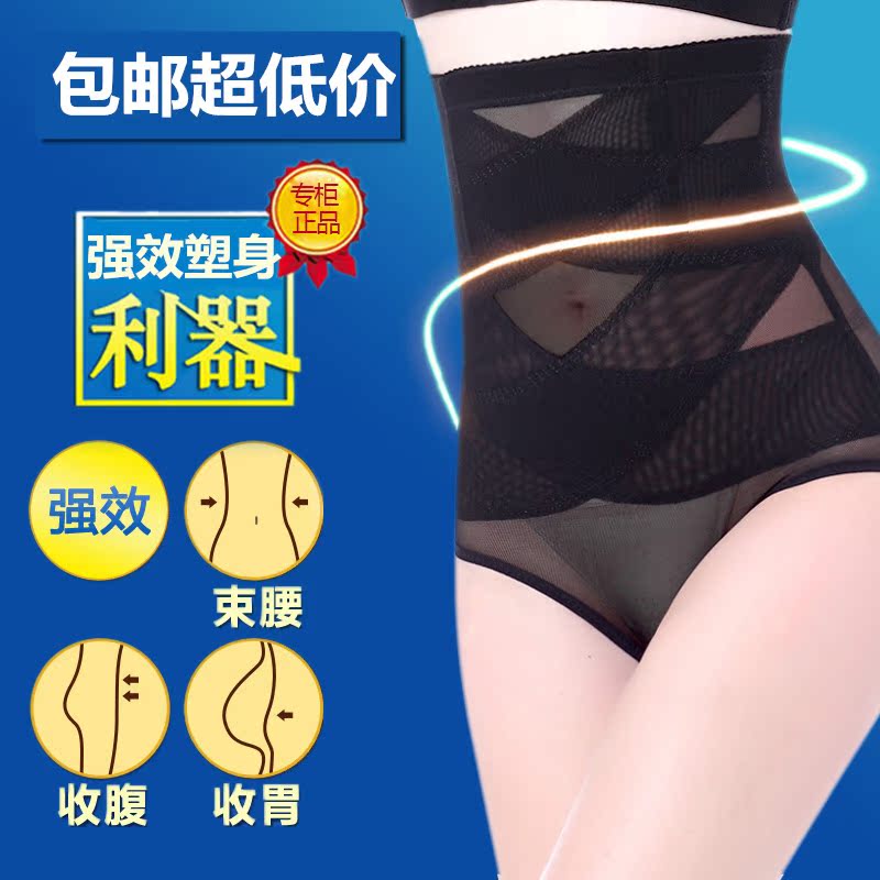 body amincissant simple en nylon - Ref 675679 Image 1