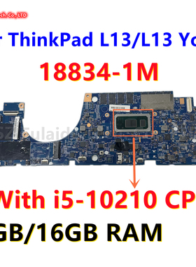 联想ThinkPad L13 Yoga S2 5th Gen 6主板1011代CPU18834 19837-1