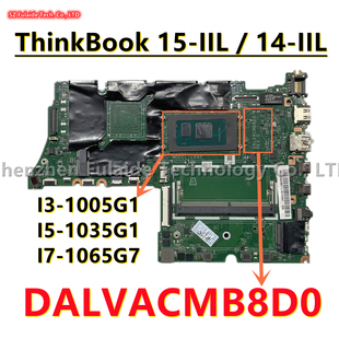 IIL 集成独立 DALVACMB8D0 联想 主板 ThinkBook