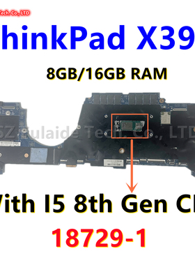 原装 Lenovo 联想 ThinkPad X390 Yoga 主板 18729-1 I5 8代 8gb