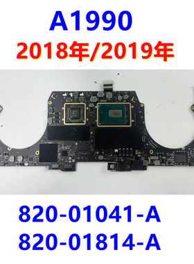适合苹果A1990 2018年 2019年 820-01041-A 820-01814-A 主板