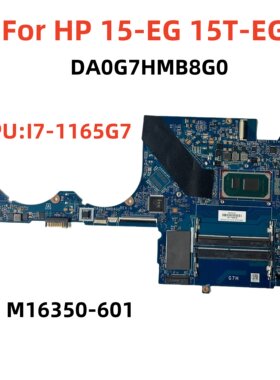 惠普 HP 15-EG 15T-EG 主板 DA0G7HMB8G0 I7-1165G7 M16350-601