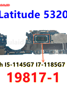 戴尔/DELL Latitude 5320 主板 19817-1 CN-0Y7GXY 0DFNFK 01T1MD