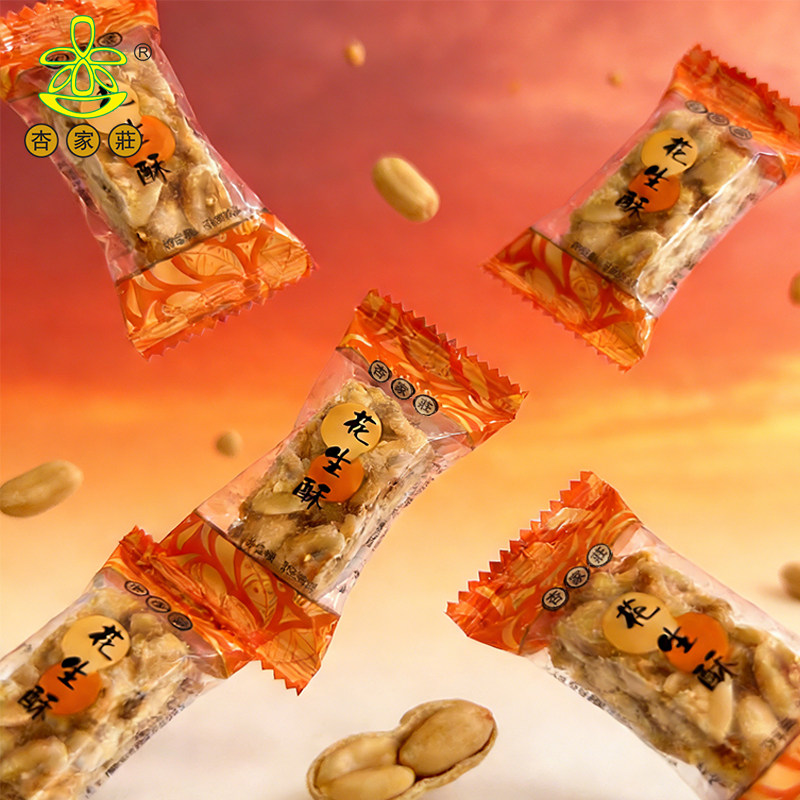 杏家庄花生酥上海特产休闲食品散称袋装花生糖250g零食小吃花生片