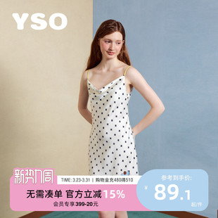 法式 yso 新款 睡衣女夏季 复古吊带冰丝睡裙性感家居服B 酷猫系列