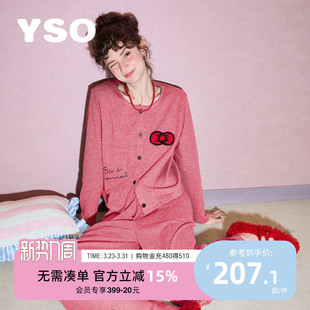 睡衣套装 睡衣女秋冬新款 蝴蝶结可外穿家居服C 礼物系列 yso